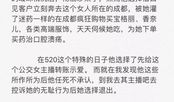 91沈先生在哪直播,探寻他的直播之旅