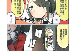 少女前线漫画,青春战场，少女们的荣耀征程