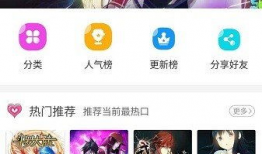 奇妙漫画,探索无尽想象之旅