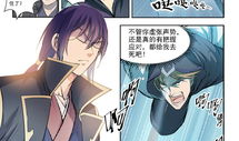 百炼成神漫画免费观看,免费畅享，踏上巅峰修炼之旅