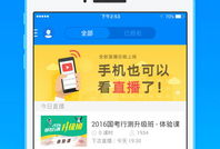 91up直播课,解锁高效学习新境界