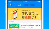 91up直播课,解锁高效学习新境界