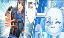 星辰变漫画,宇宙征途，少年逐梦