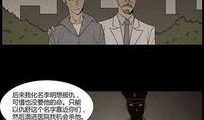 双性人漫画,双性人漫画中的身份与认同