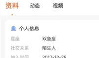 呆哥91直播间,揭秘网红直播背后的精彩故事