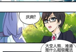 奇妙漫画,探索无尽想象之旅