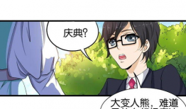 奇妙漫画,探索无尽想象之旅