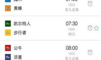 91直播nba破解版,畅享篮球盛宴的秘密通道