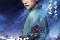 电视剧长安十二时辰,揭秘唐朝盛世的危机与英雄传奇