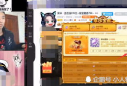 呆哥91直播间,揭秘网红直播背后的精彩故事