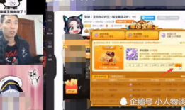 呆哥91直播间,揭秘网红直播背后的精彩故事