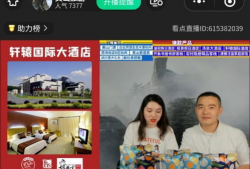 k91g直播间画面,精彩瞬间回顾
