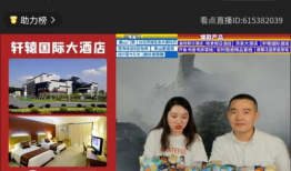 k91g直播间画面,精彩瞬间回顾