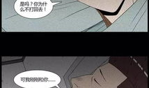 双性人漫画,双性人漫画中的身份与认同